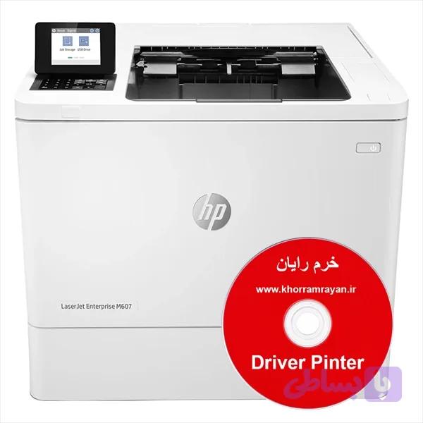 درایور HP LaserJet Enterprise M607/M608/M609