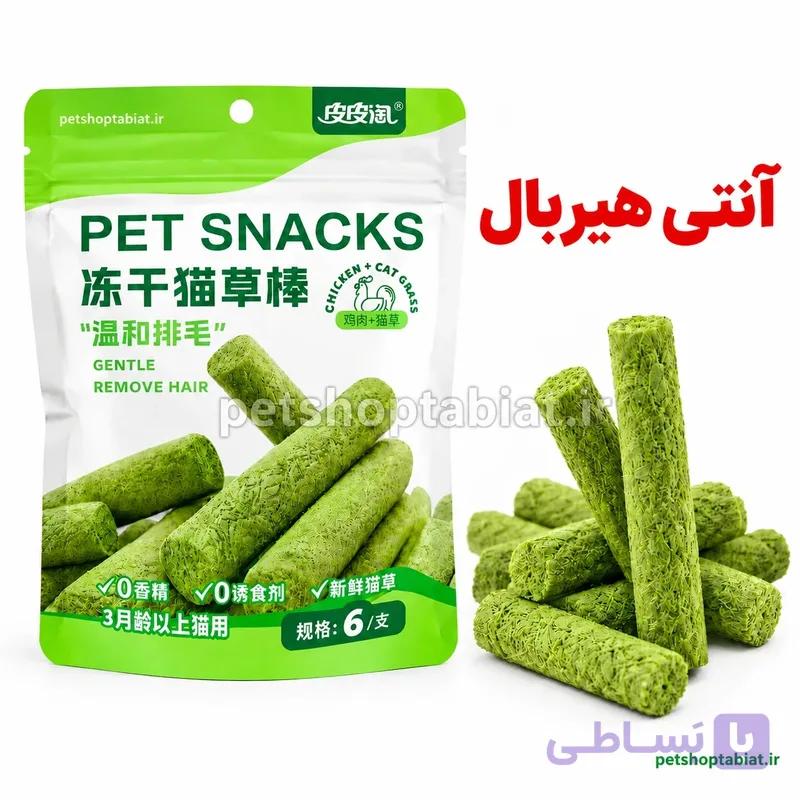 تشویقی کت گرس گربه آنتی هیربال مدل کت نیپ(پک 6عددی) - فروشگاه پت شاپ طبیعت