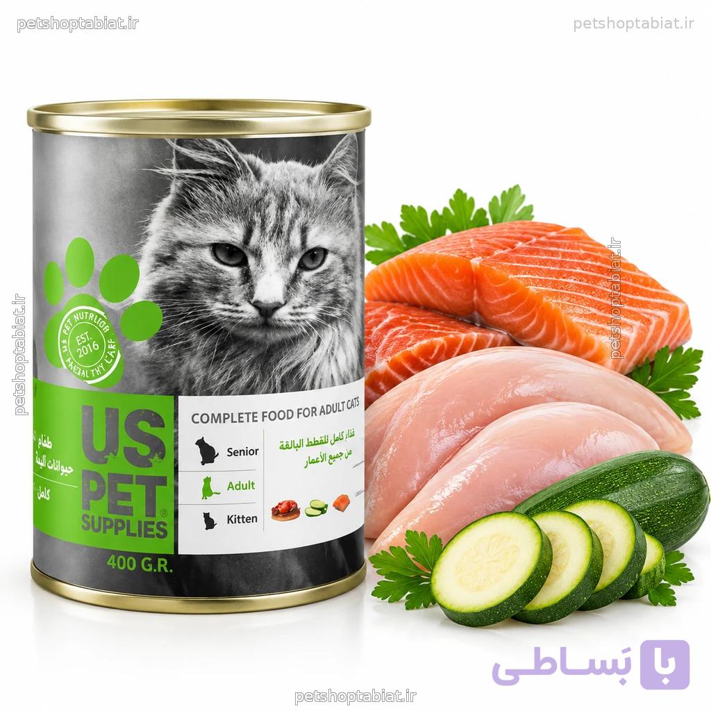 کنسرو گربه یو اس پت طعم مرغ و سالمون و کدوسبز خالص(430گرم) - فروشگاه پت شاپ طبیعت