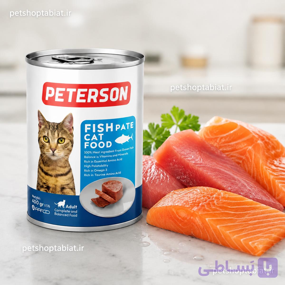 کنسرو گربه پترسون طعم مرغ و جگر وزن 400گرم(پته) - فروشگاه پت شاپ طبیعت
