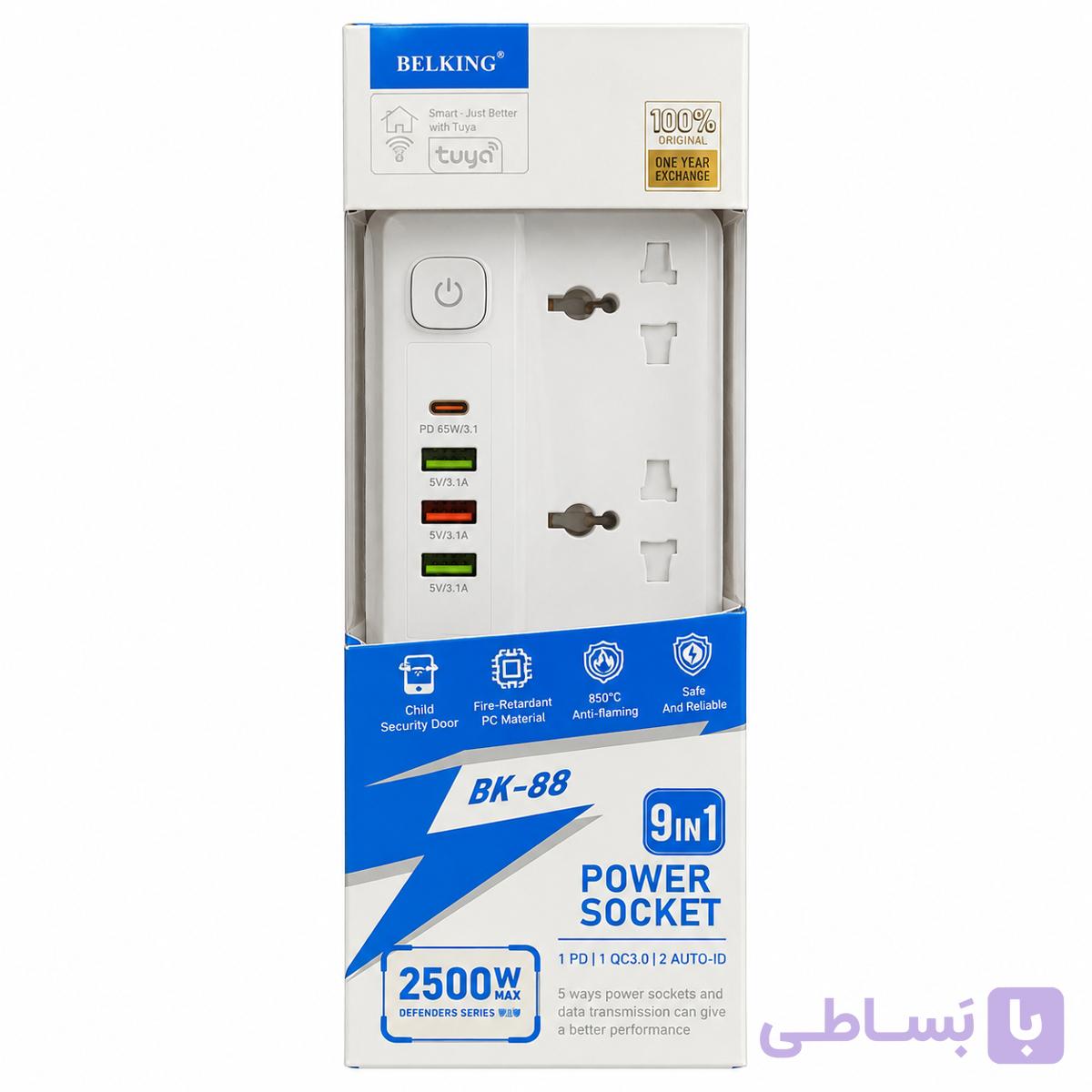 چندراهی برق چندکاره 9 در 1 BELKING مدل BK-88 (ارسال تیپاکس) — تصویر 1