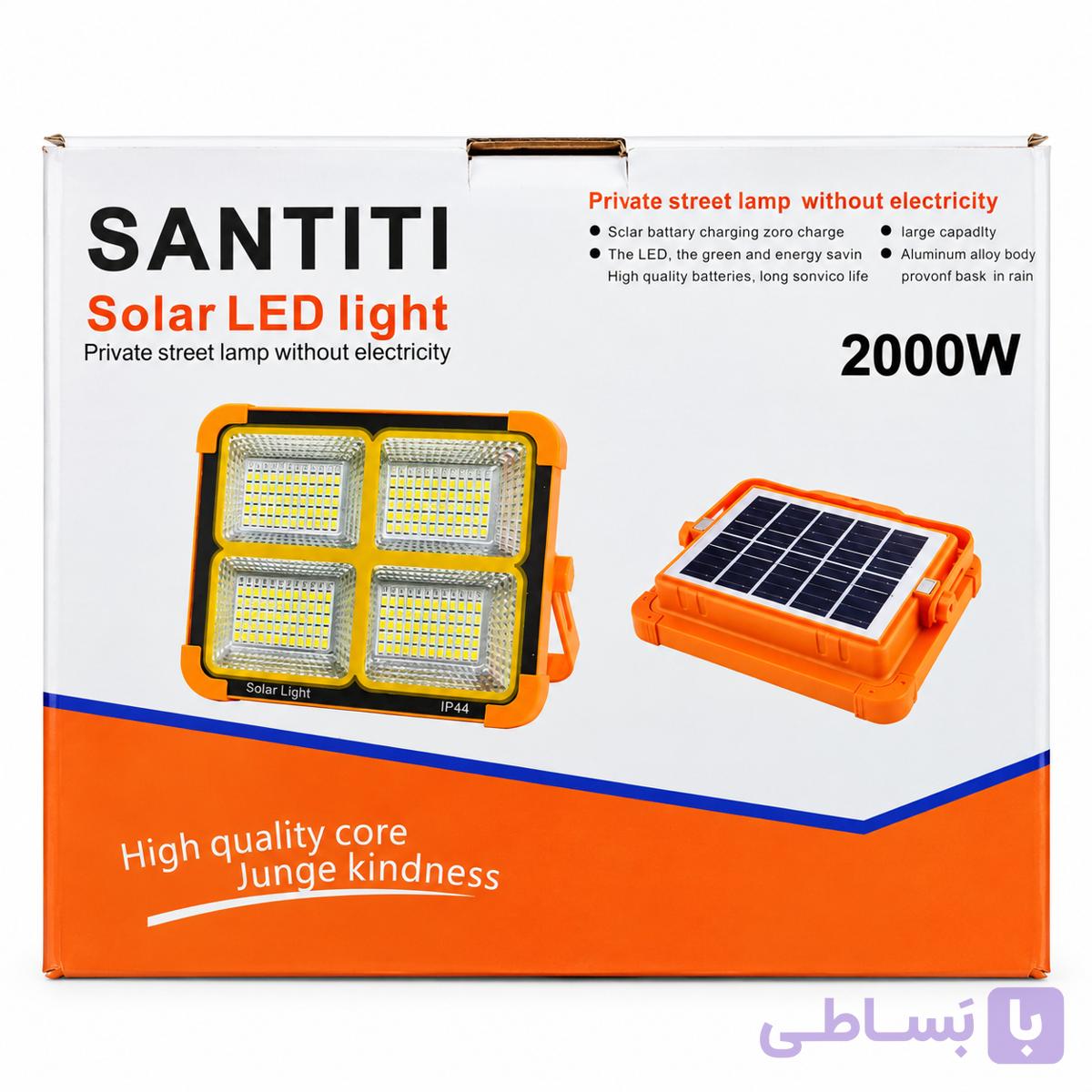 پروژکتور خورشیدی LED سانتیتی SANTITI مدل 2000W (ارسال تیپاکس)