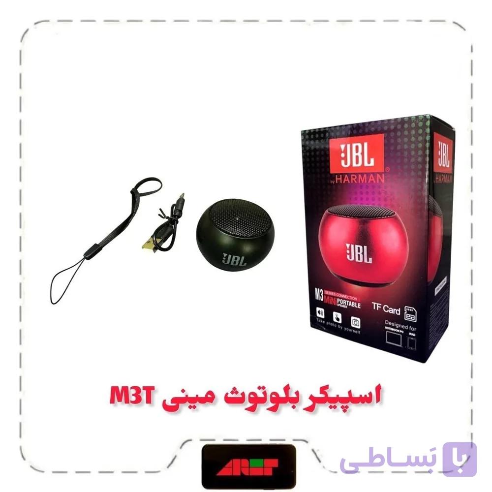 اسپیکر مینی شارژی بلوتوث JBL مدل M3