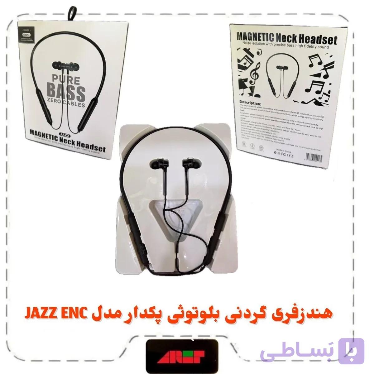 هندزفری گردنی بلوتوثی پکدار مدل JAZZ ENC109