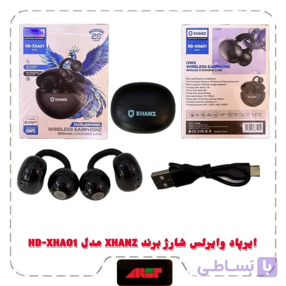 ایرپاد گیمینگ وایرلس شارژ برند X-HANZ مدل HD-XHA01