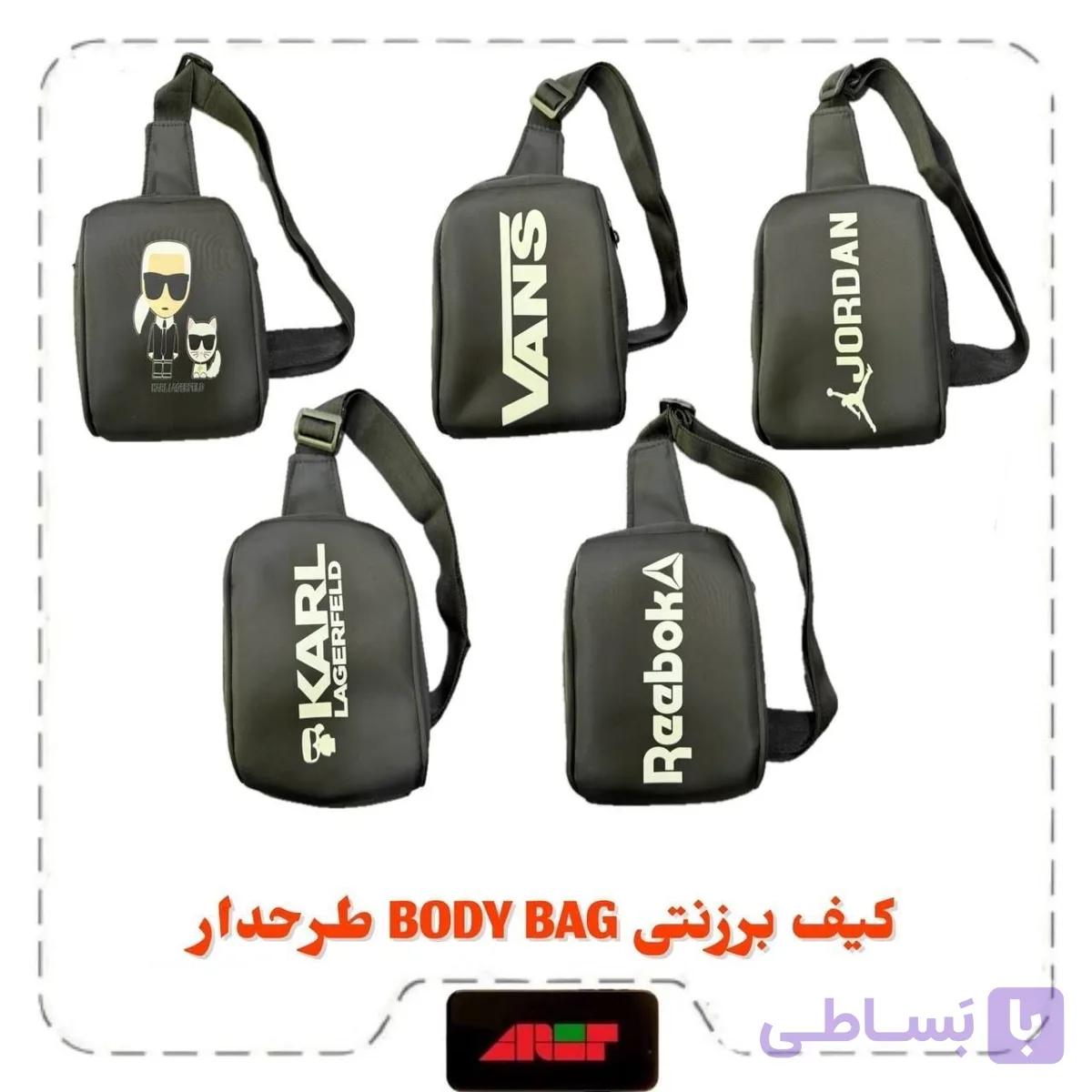 کیف برزنتی Body Bag طرح دار