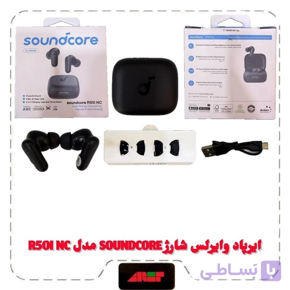 ایرپاد وایرلس شارژ برند ANKER Soundcore مدل R50i NC