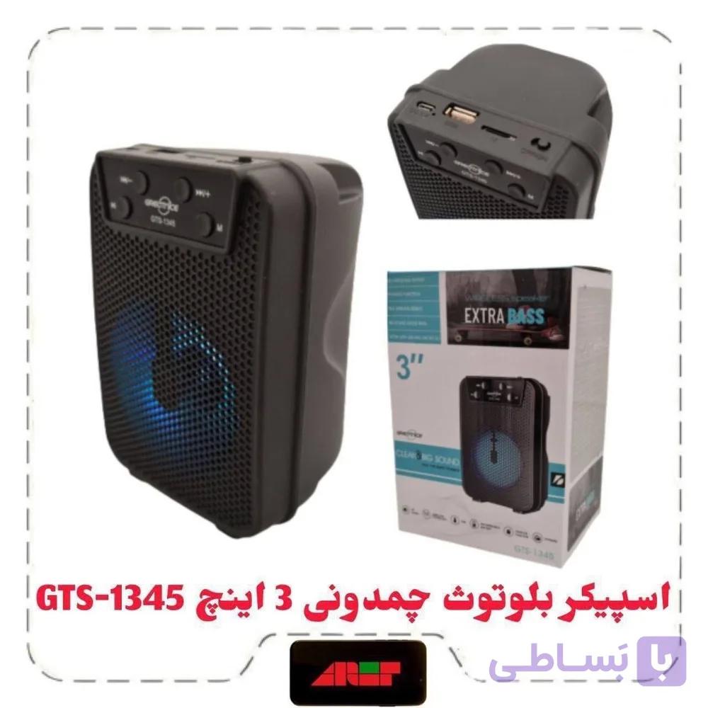 اسپیکر بلوتوثی 3اینچ GTS-1345