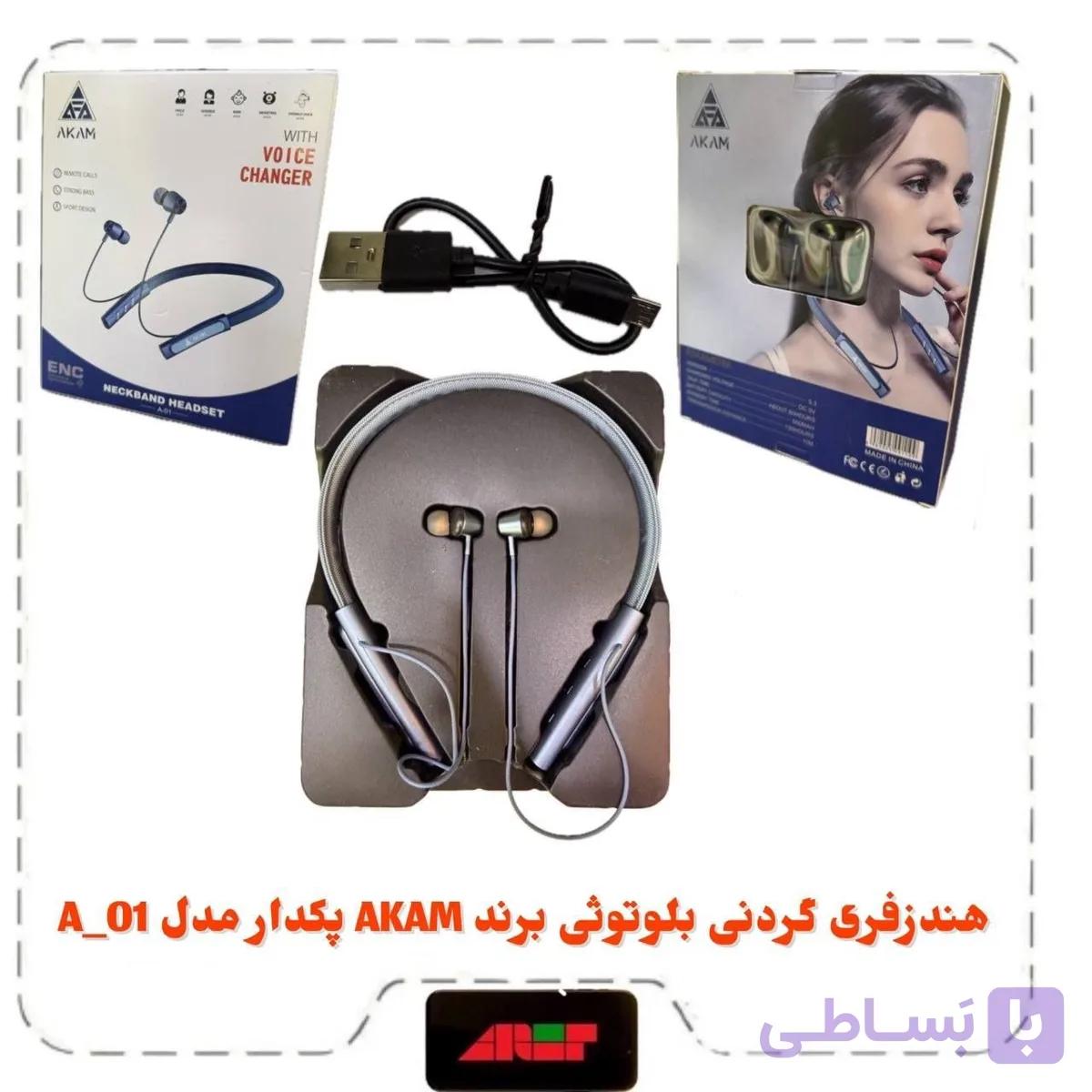 هندزفری گردنی بلوتوثی برند AKAM پکدار مدل A-01