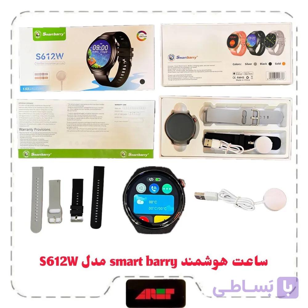 ساعت هوشمند Smart barry مدل S612