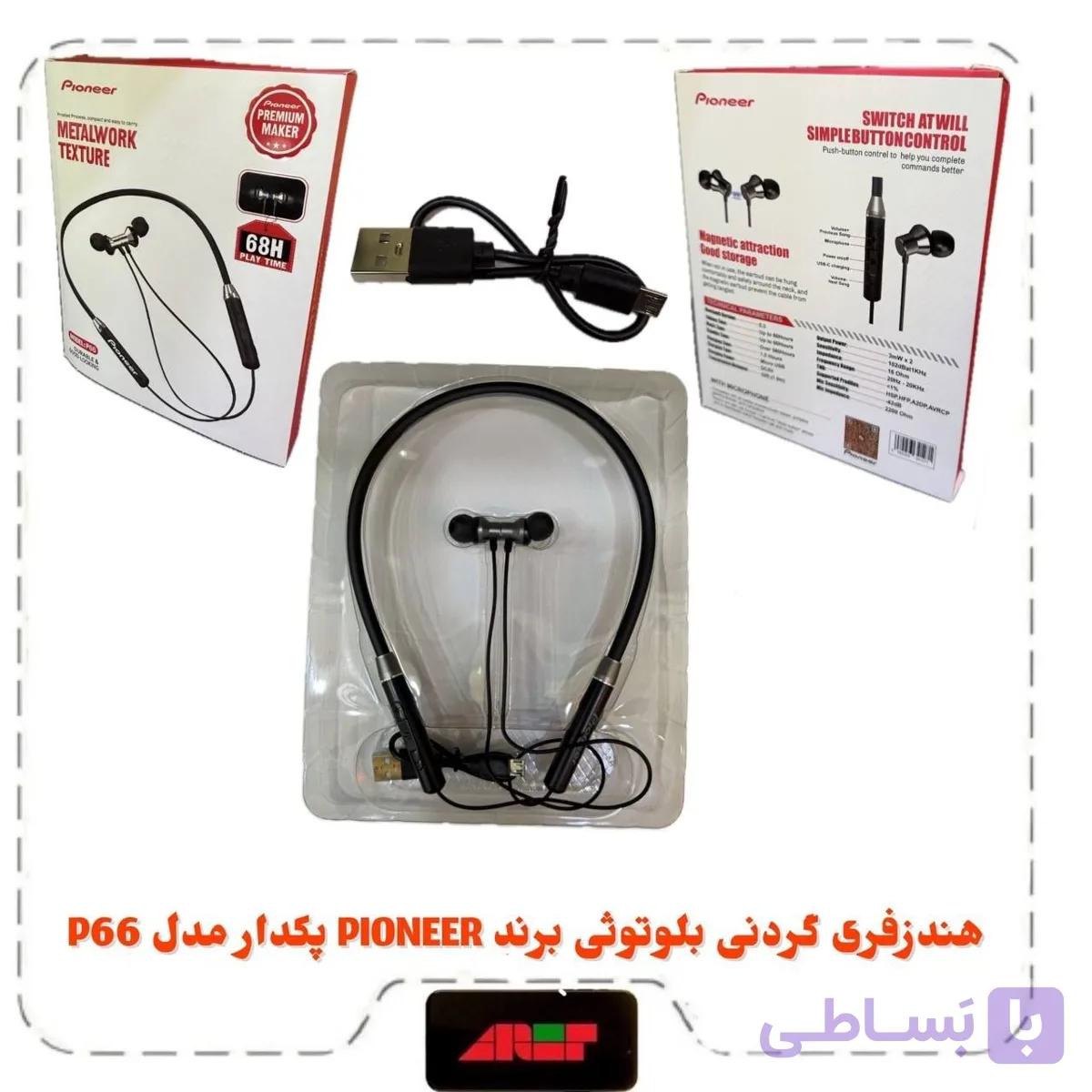 هندزفری گردنی بلوتوثیبرند PIONEERمدل P66