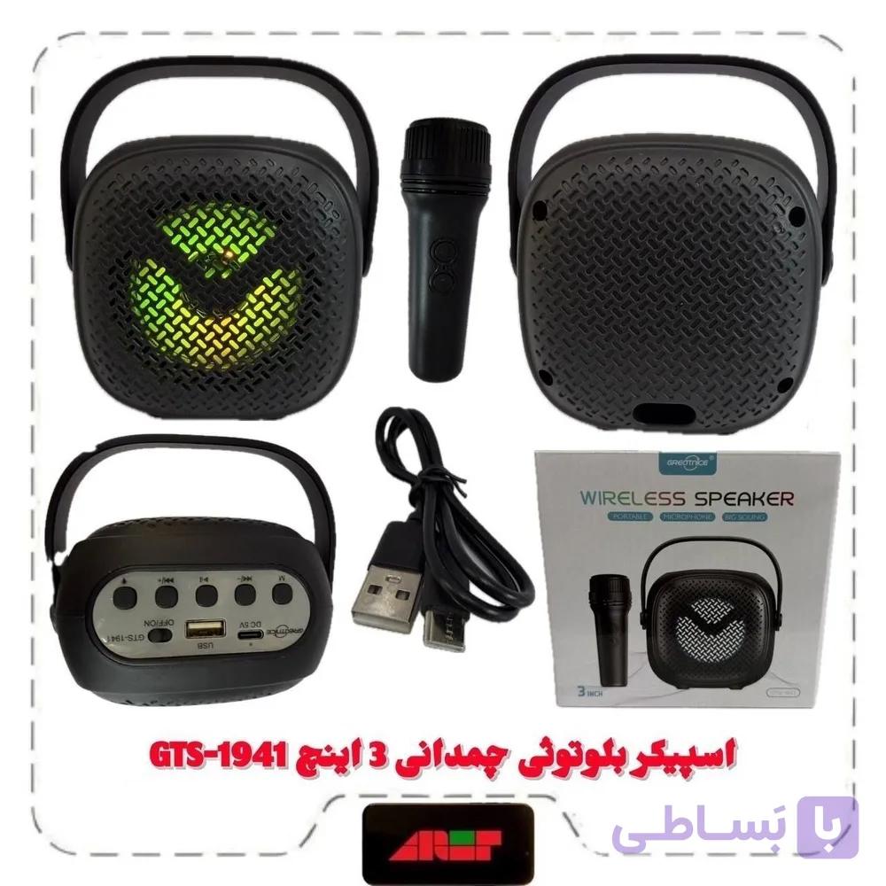 اسپیکر بلوتوث چمدانی 3 اینچ GTS-1941