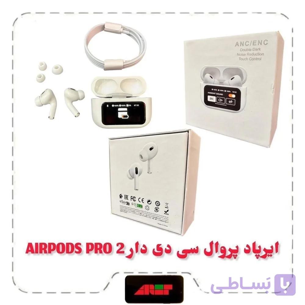 ایرپاد ال سی دی دار AIRPODS PRO 2