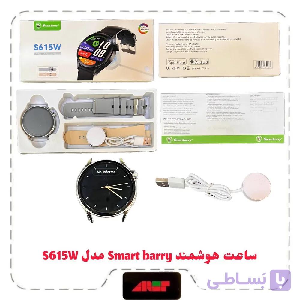 پک‌ساعت هوشمند Smart barry مدل S615W