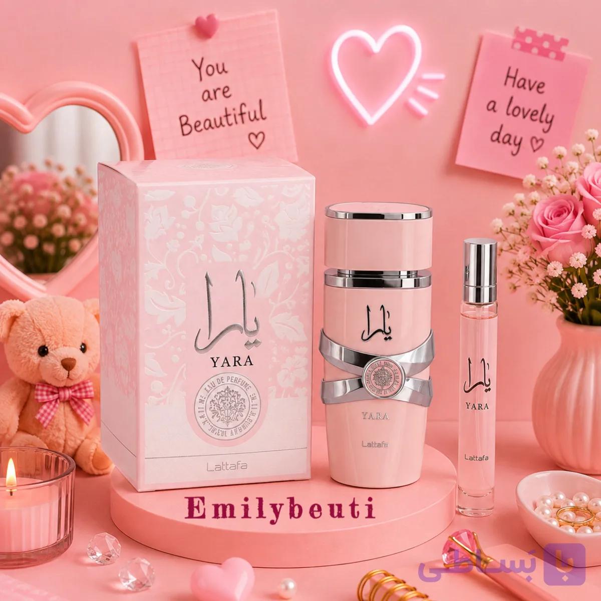 دکانت عطر یارا🎀
