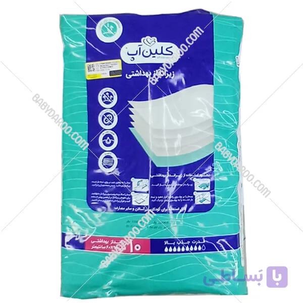 پد زیرانداز (دروشیت) 90*60 کلین آپ Clean Up بسته 10 عددی