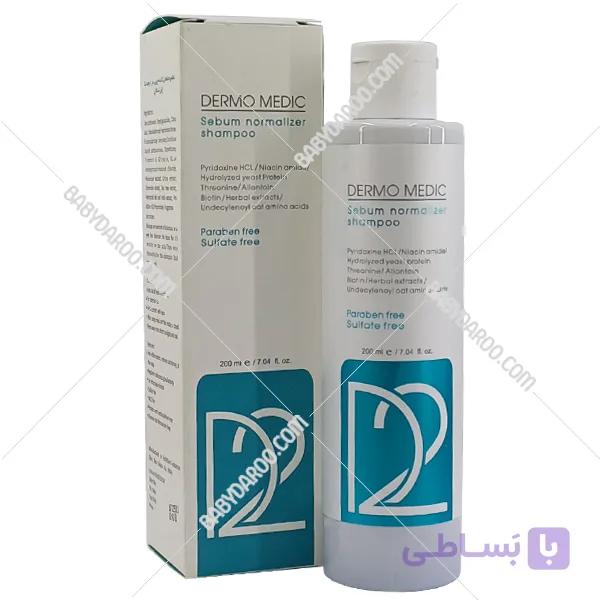 شامپو متعادل کننده چربی سر D2 درمومدیک — تصویر 1