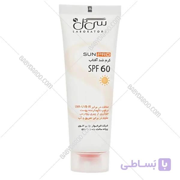 ضد آفتاب رنگی فاقد چربی سی گل SPF30 مناسب پوست های مختلط تا چرب — تصویر 1