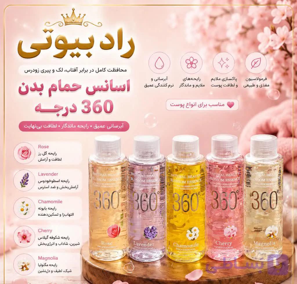 تونر 360 ووکالی اصلی 300 میل (عمده) — تصویر 1