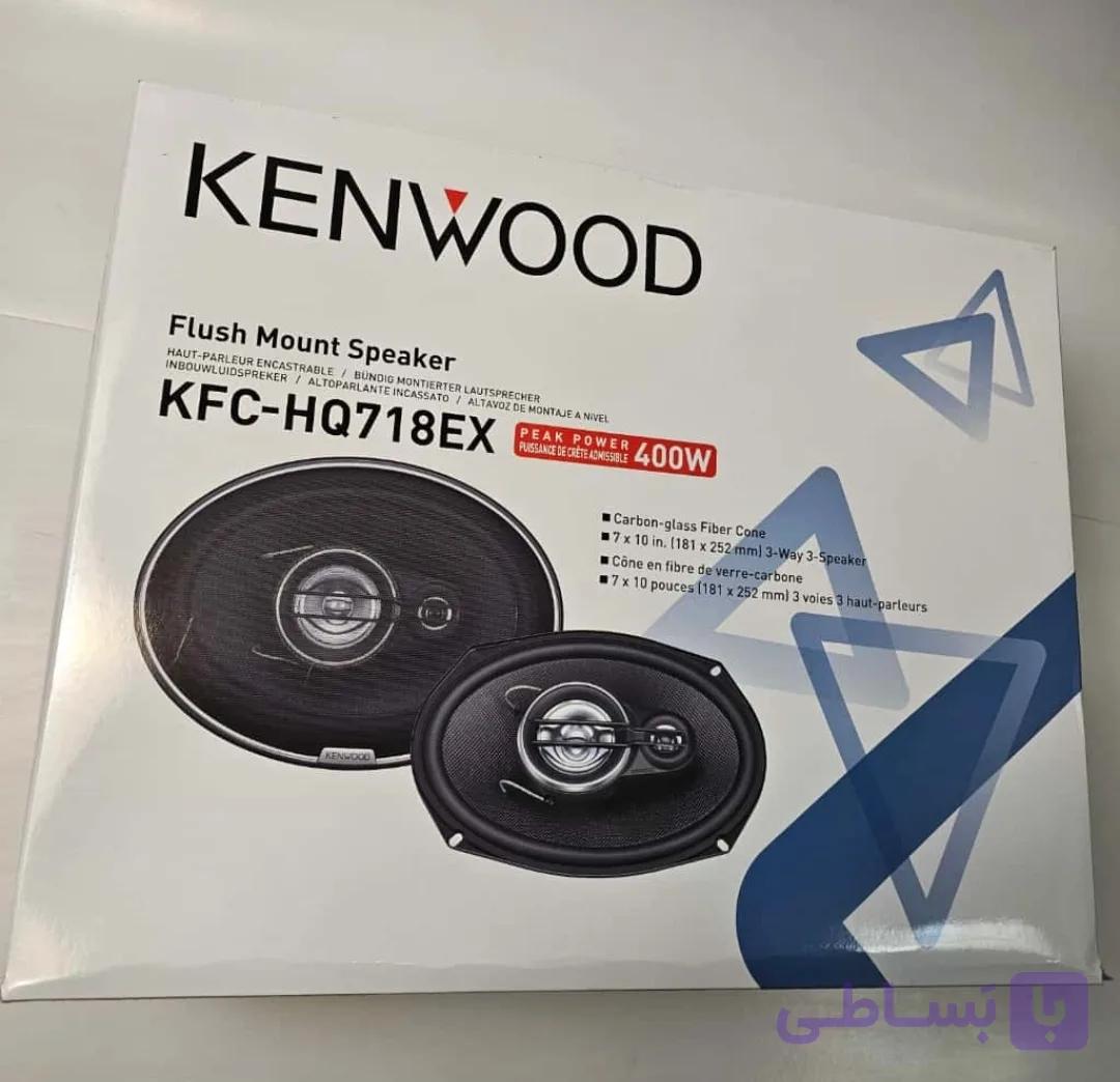 بلندگو کنوود KFC-HQ718Ex 400W کیفیت مستر کوالیتی(هزینه ارسال 200.000ت+ تحویل 2/3 روزه پستی) — تصویر 1