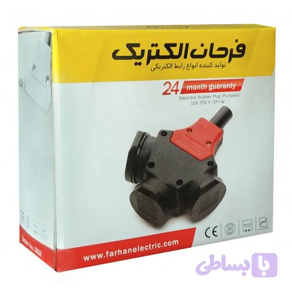 سراه صنعتی فرحان ( کیفت عالی )