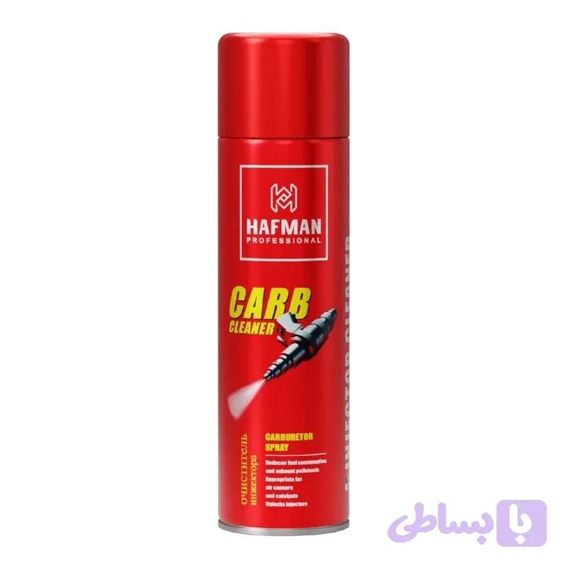 انژکتور شو بدون چربی CARB ( کیفیت عالی)