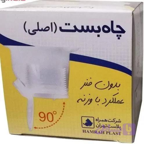 چاه بست وزنه ای ( باکیفیت )