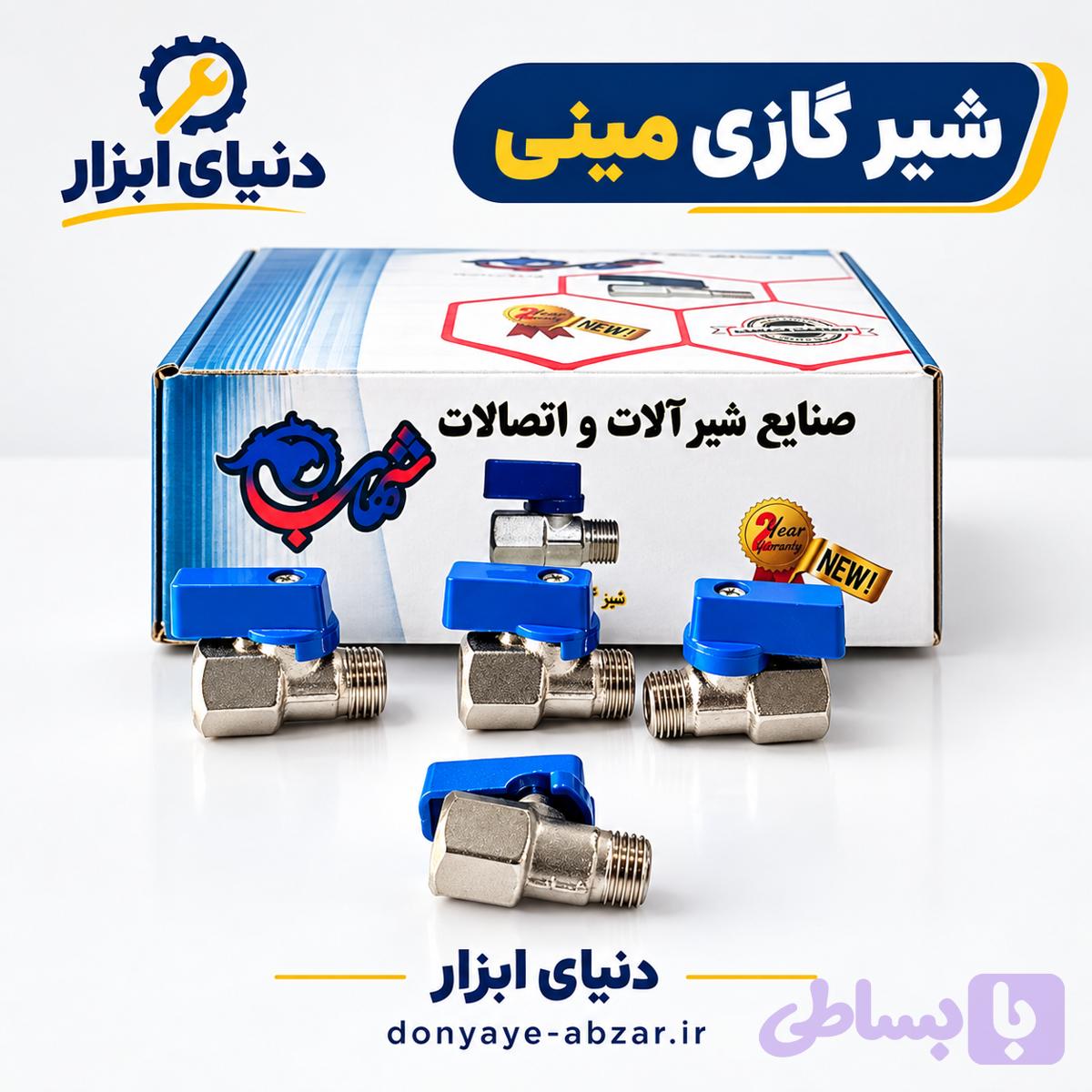 شیر 1/4