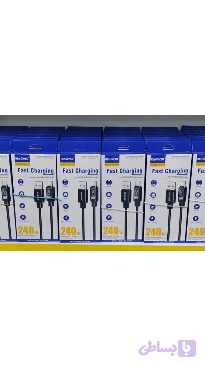 سیم شارژر 240w دیجیتال شارژ سریع کیفیت عالی ( خرید اقساطی )