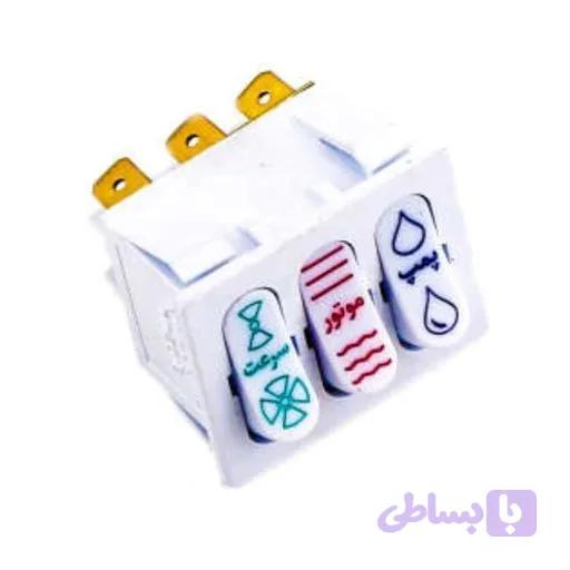 مغزی کلید کولر ابی ( اب سال )