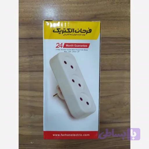 سراه کتابی فرحان و بهداد ( کیفت عالی )