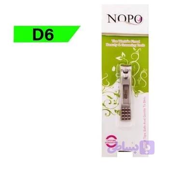 ناخن گیر نوپو کد D6