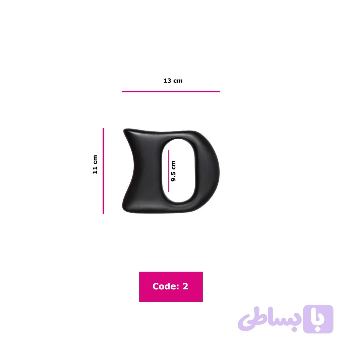 ابزار ماساژ – کد2