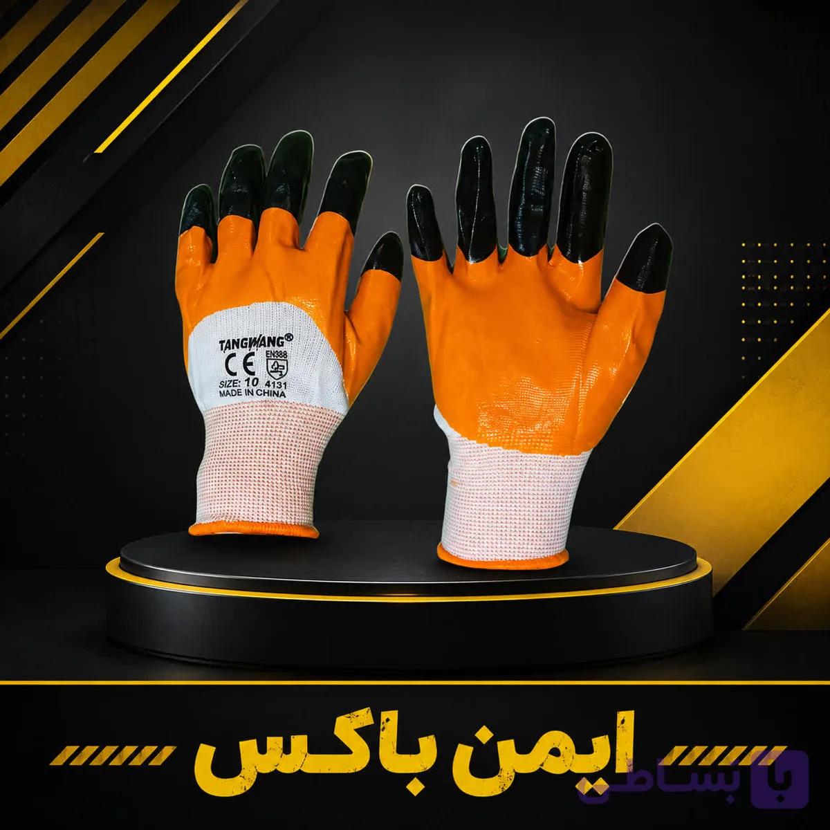 دستکش کار پنجه گربه‌ای تانگ وانگ TANGWANG