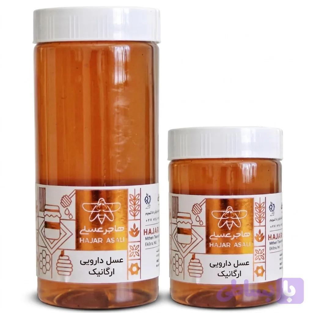 عسل دارویی ارگانیک