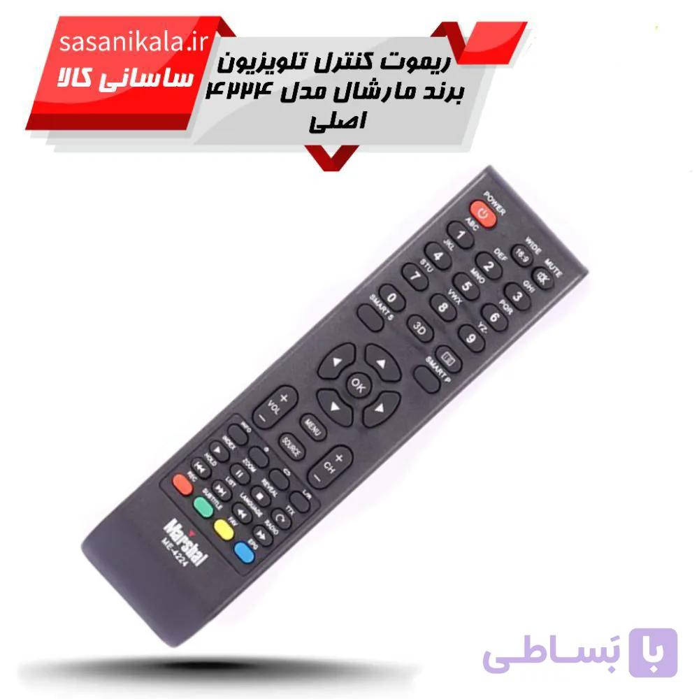 ریموت کنترل تلویزیون برند مارشال Marshalمدل 5224 (اصلی)