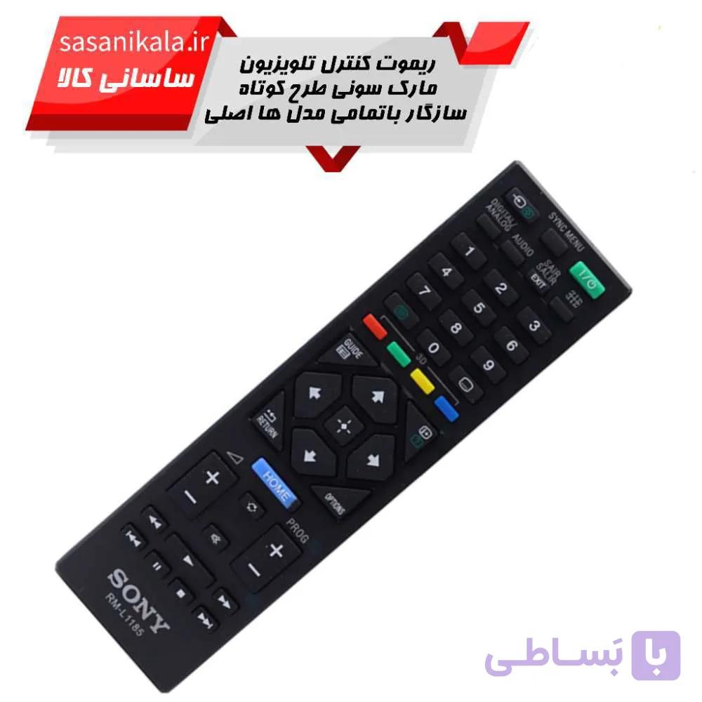 ریموت کنترل تلویزیون مارک سونی مدل RM-L1185 اورجینال