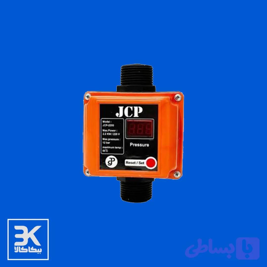 ست کنترل 2200-JCP — تصویر 1