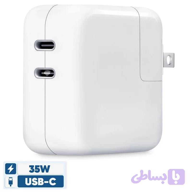 شارژر آیفون 35 وات (ضمانت مرجوعی + 6 ماه گارانتی تعویض) - مرکز انلی اپل