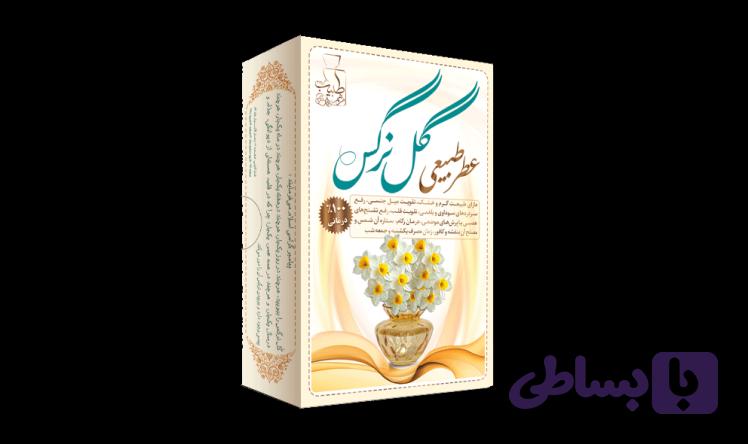 عطر نرگس (کد M2KPV)