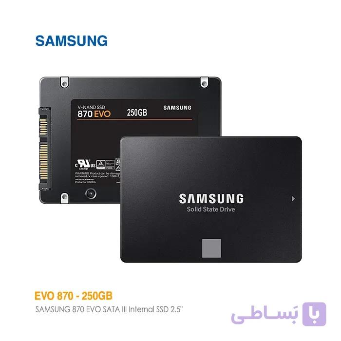 حافظه اس اس دی 250 گیگابایت سامسونگ EVO 870 SATA III