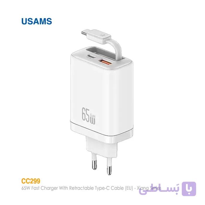 شارژر 65 واتی با کابل جمع شونده یوسمز CC299