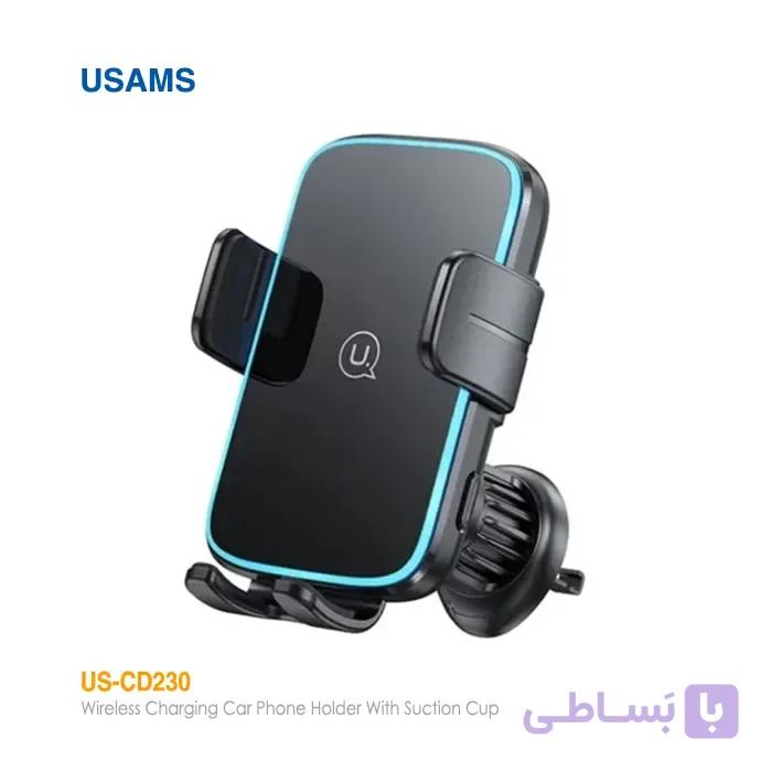 پایه نگهدارنده و شارژر بیسیم موبایل یوسمز US-CD230 — تصویر 1