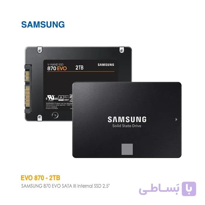 حافظه اس اس دی 2 ترابایت سامسونگ EVO 870 SATA III