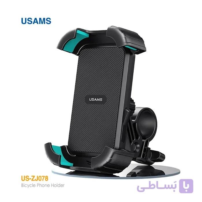 پایه نگهدارنده دوچرخه‌ای موبایل یوسمز US-ZJ078 — تصویر 1