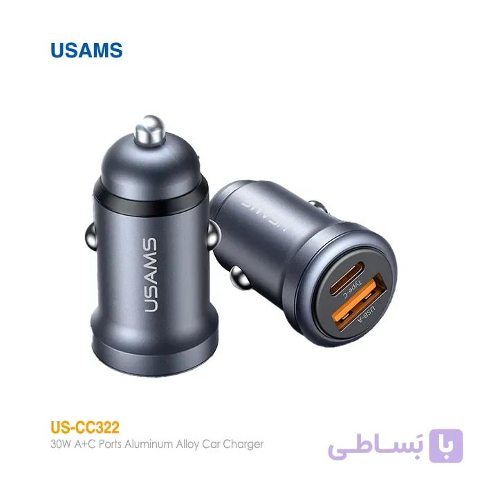 شارژر فندکی بدنه آلومینیومی 30 وات یوسمز US-CC322