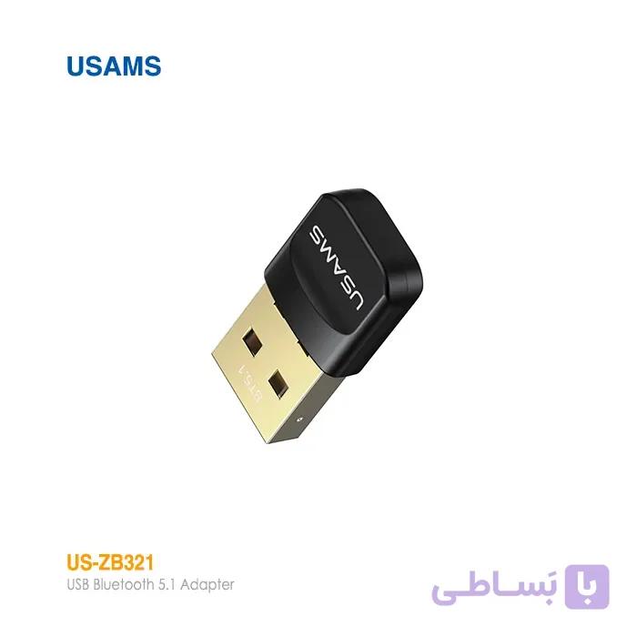 گیرنده دانگل بیسیم بلوتوث 5.1 یوسمز ZB321