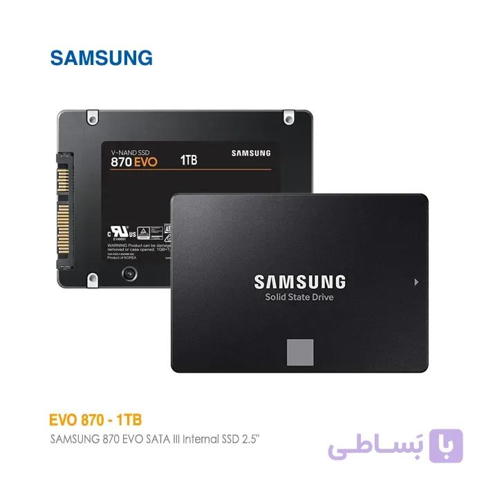 حافظه اس اس دی 1 ترابایت سامسونگ EVO 870 SATA III
