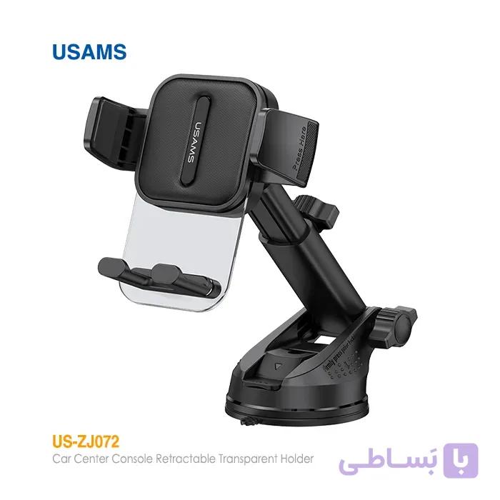 پایه نگهدارنده موبایل خودرویی یوسمز US-ZJ072 — تصویر 1