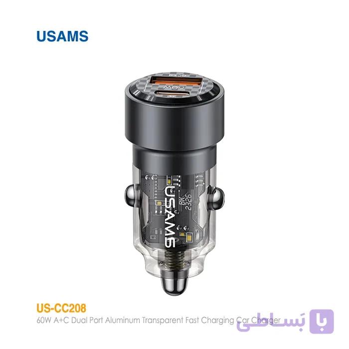شارژر فندکی یوسمز US-CC208 — تصویر 1